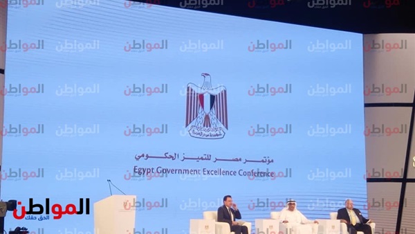 جلسة حوارية-مؤتمر