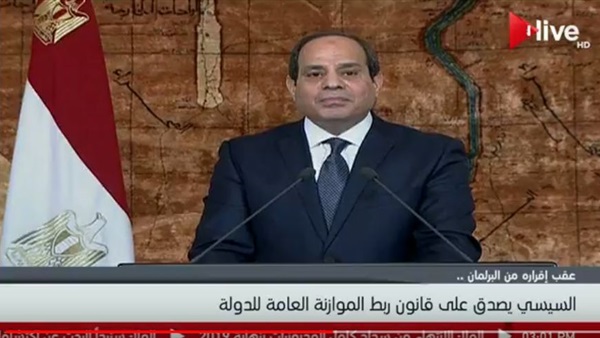 الرئيس عبد الفتاح