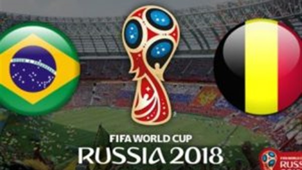 البرازيل-بلجيكا