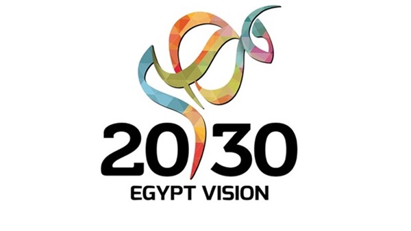 رؤية مصر 2030