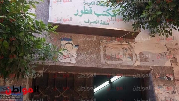 مكتب تأمينات قطور