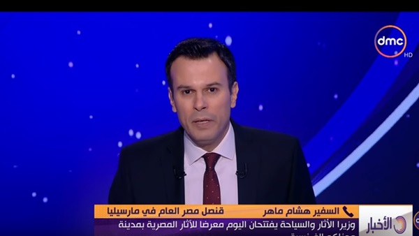 هشام عامر القنصل