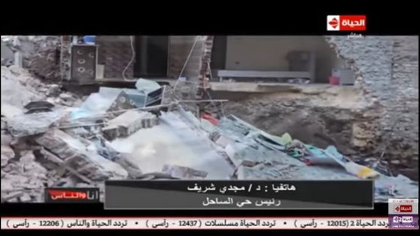 المواطن