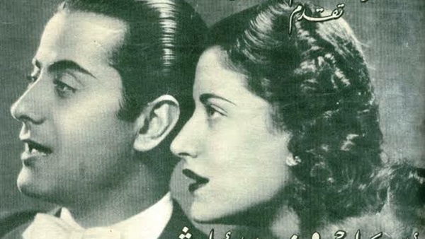 فريد الأطرش وأسمهان