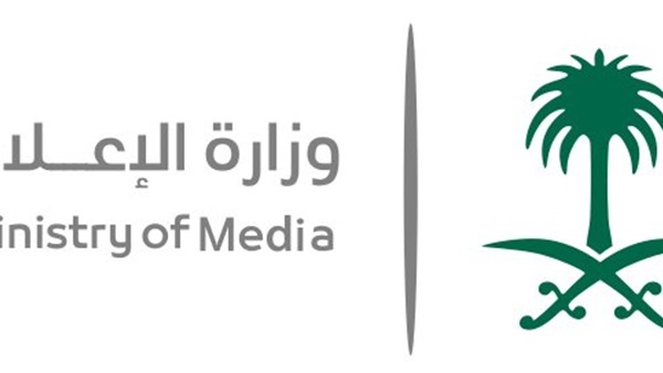 الإعلام السعودي