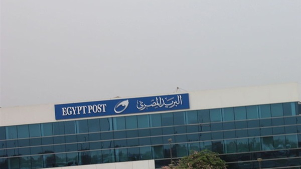 مبنى البريد المصري