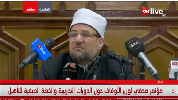 محمد مختار جمعه