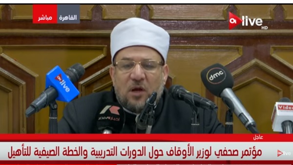 محمد مختار جمعة -