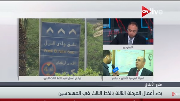 طارق أبو الوفا رئيس