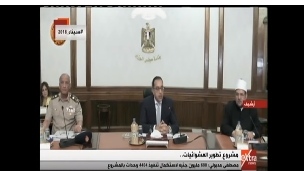 مصطفى مدبولي رئيس
