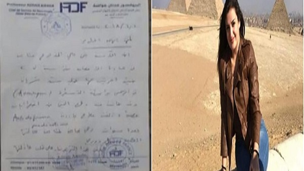منى المذبوح
