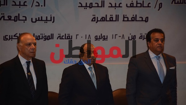 مؤتمر معاً من أجل