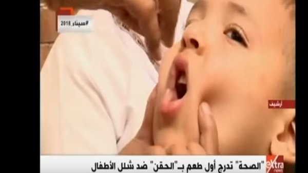 تطعيم شلل الاطفال