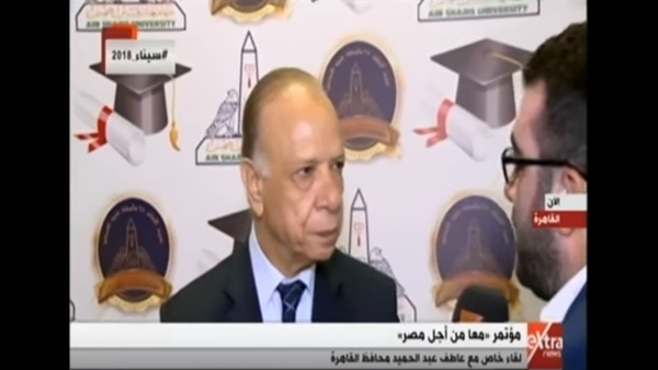 عاطف عبدالحميد محافظ