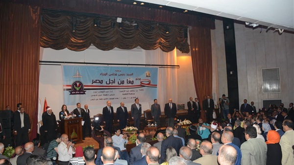 معا من اجل مصر