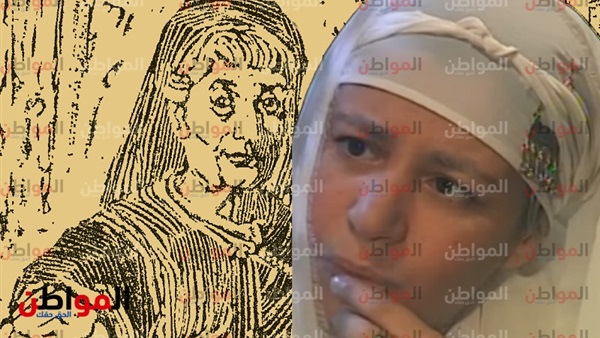 جليلة في حديث الصباح