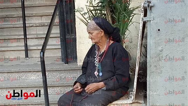 الحاجة فتحية
