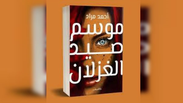 المواطن