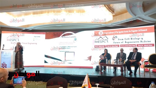 المؤتمر الطبى