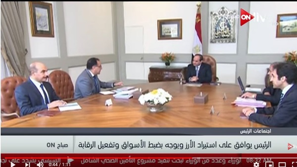 الرئيس عبد الفتاح