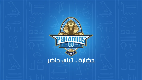 بيراميدز