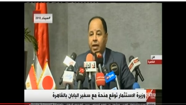 محمد معيط وزير المالية