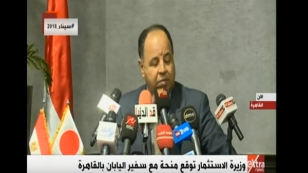 محمد معيط وزير المالية