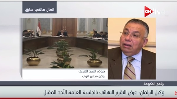 السيد الشريف وكيل