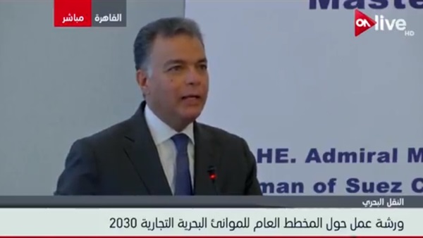 هشام عرفات وزير النقل