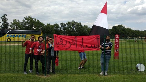 جماهير الأهلي تؤازر