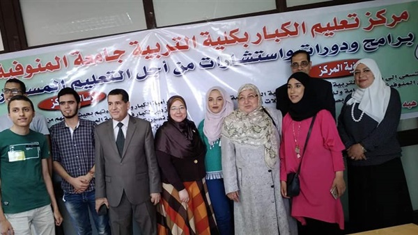 صيدلة المنوفية