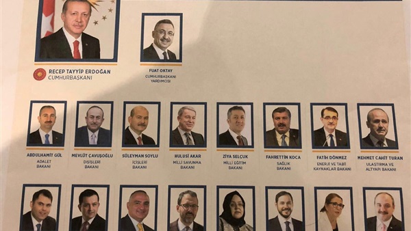 حكومة اردوغان الجديدة