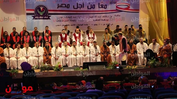 المواطن