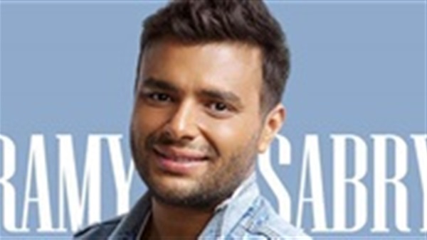 رامي صبري