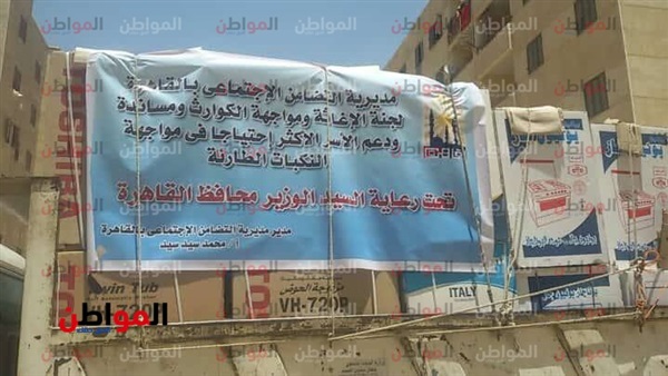 مدينة بدر