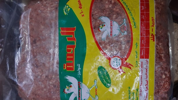 المواد المضبوطة