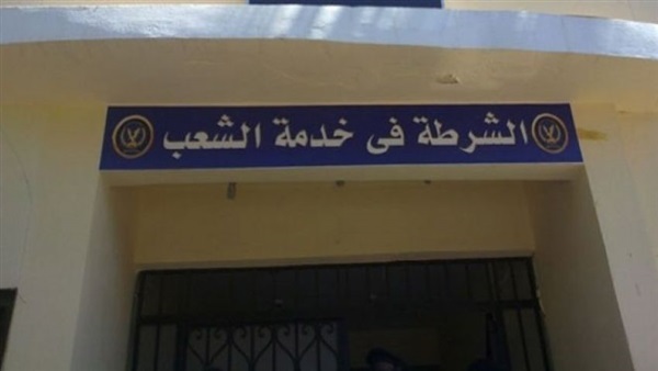 نقاط الشرطة