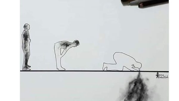 المواطن