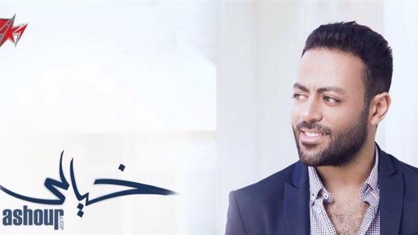 تامر عاشور