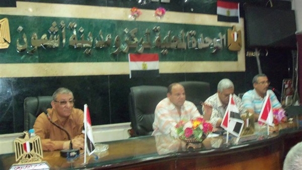 المواطن