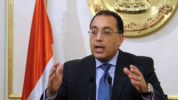 رئيس الوزراء