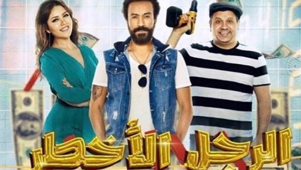الرجل الأخطر
