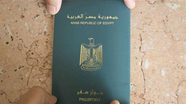 مصلحة الجوازات،
