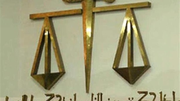 شعار المحكمة
