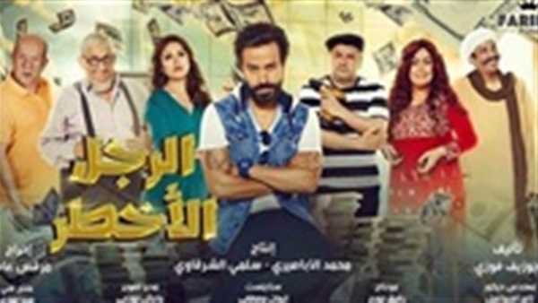 الرجل الأخطر