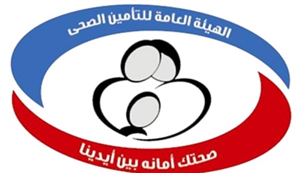 الهيئة العامة للتأمين