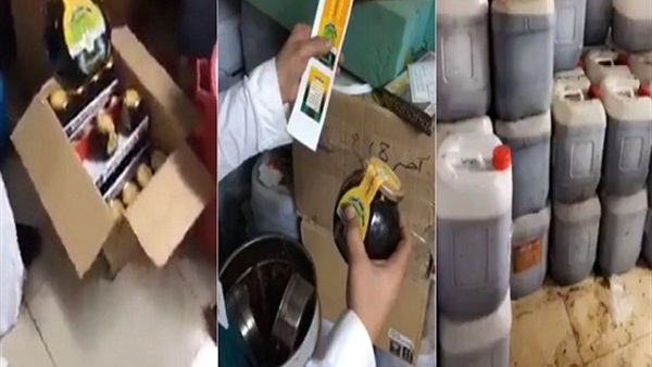 ضبط مصنع