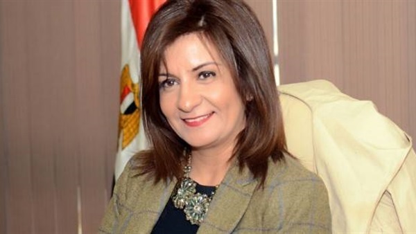 نبيلة مكرم عبيد