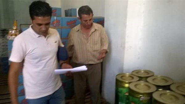 مباحث التموين