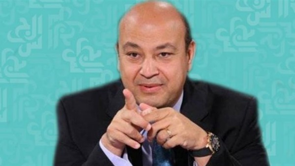 عمرو أديب
